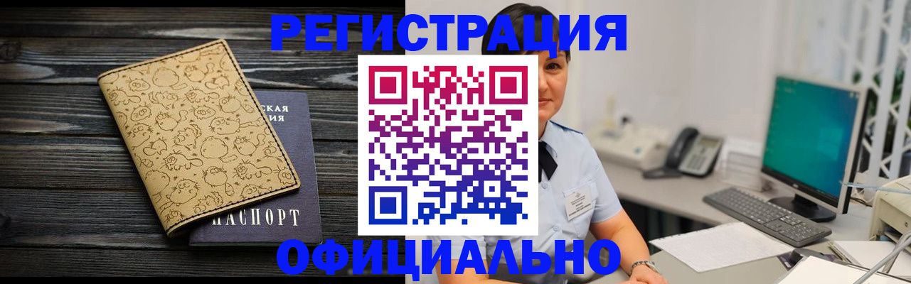 регистрация для дет. сада в Нефтекамске